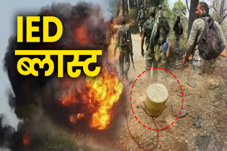 IED BLAST IN BIJAPUR