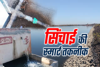 RATLAM IRRIGATION THROUGH PIPELINE