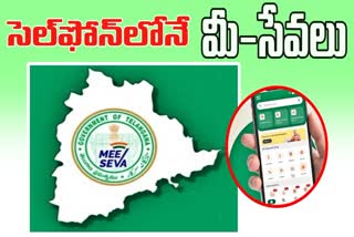 MeeSeva App in Telangana