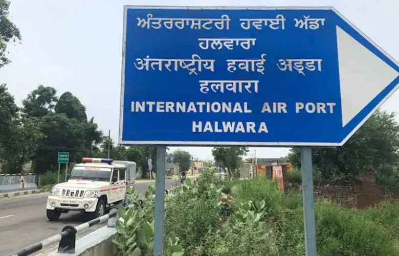 Halwara International Airport