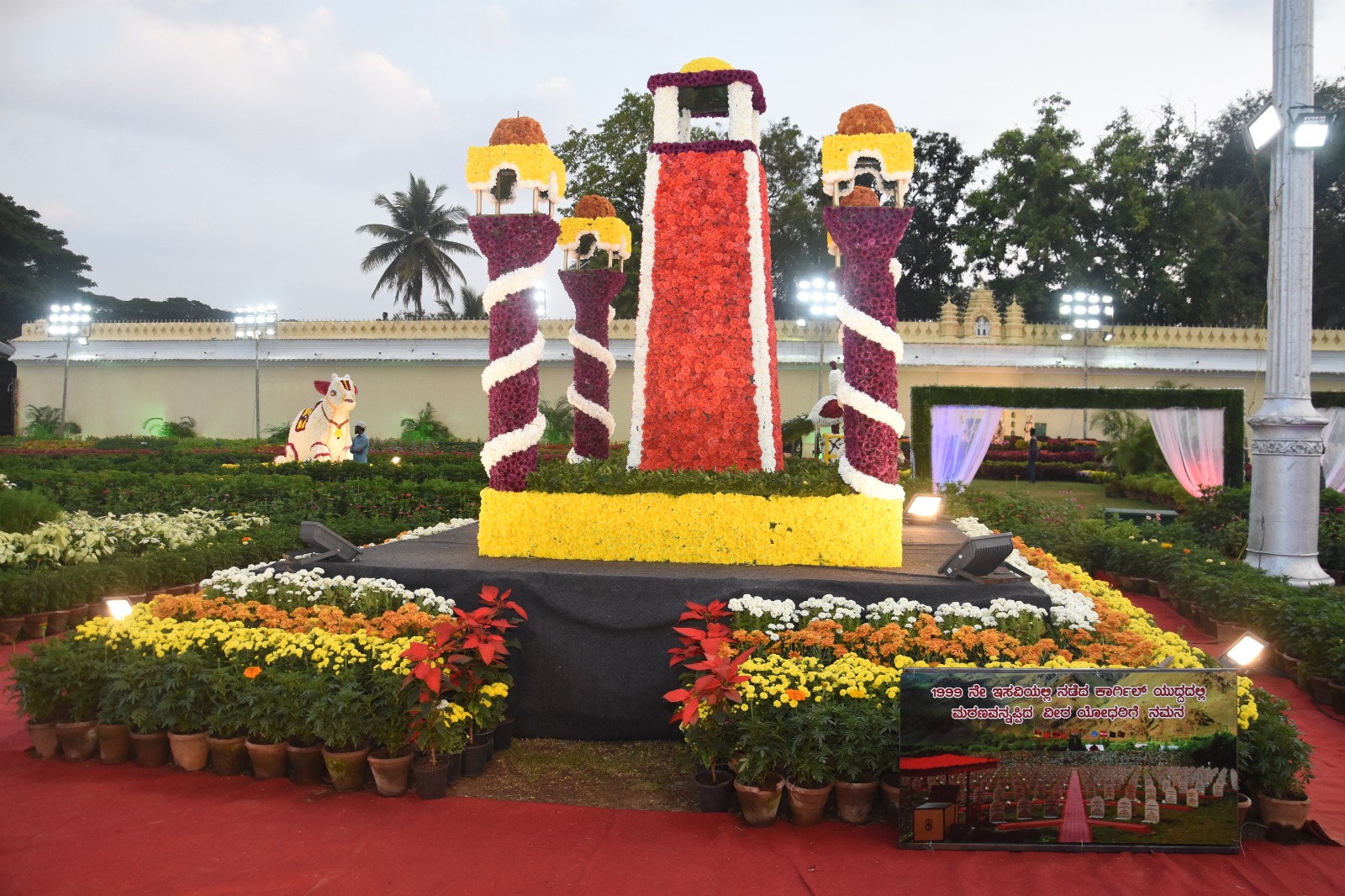 Mysuru Magi Flower Show