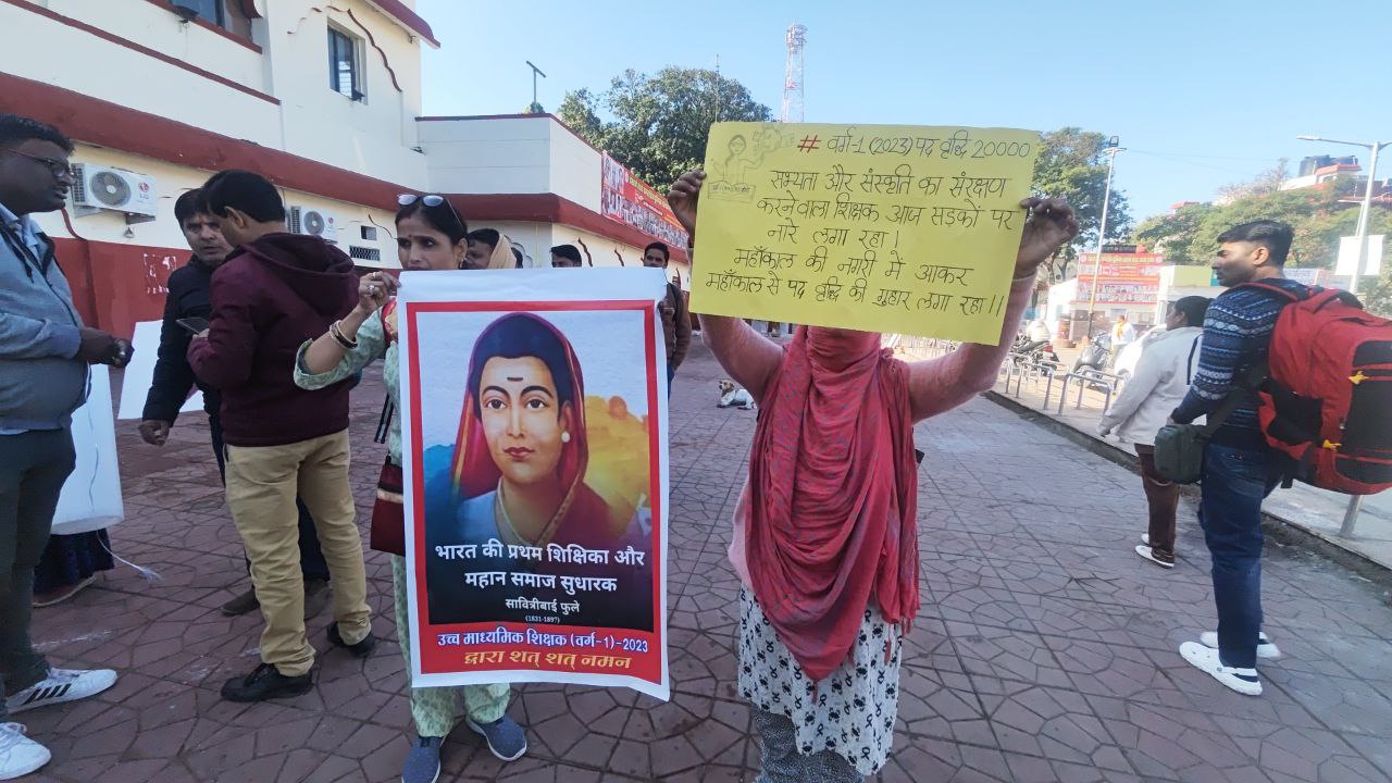 Ujjain Selected teachers protest