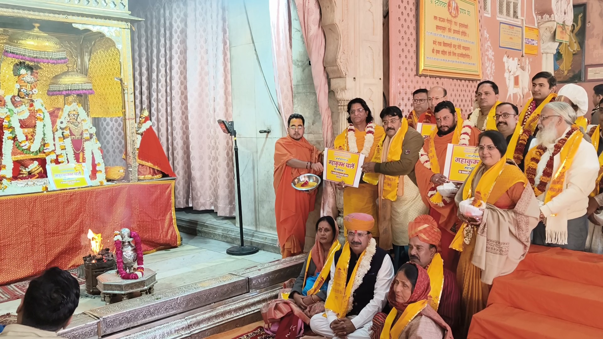 Prayagraj Maha Kumbh chale campaign