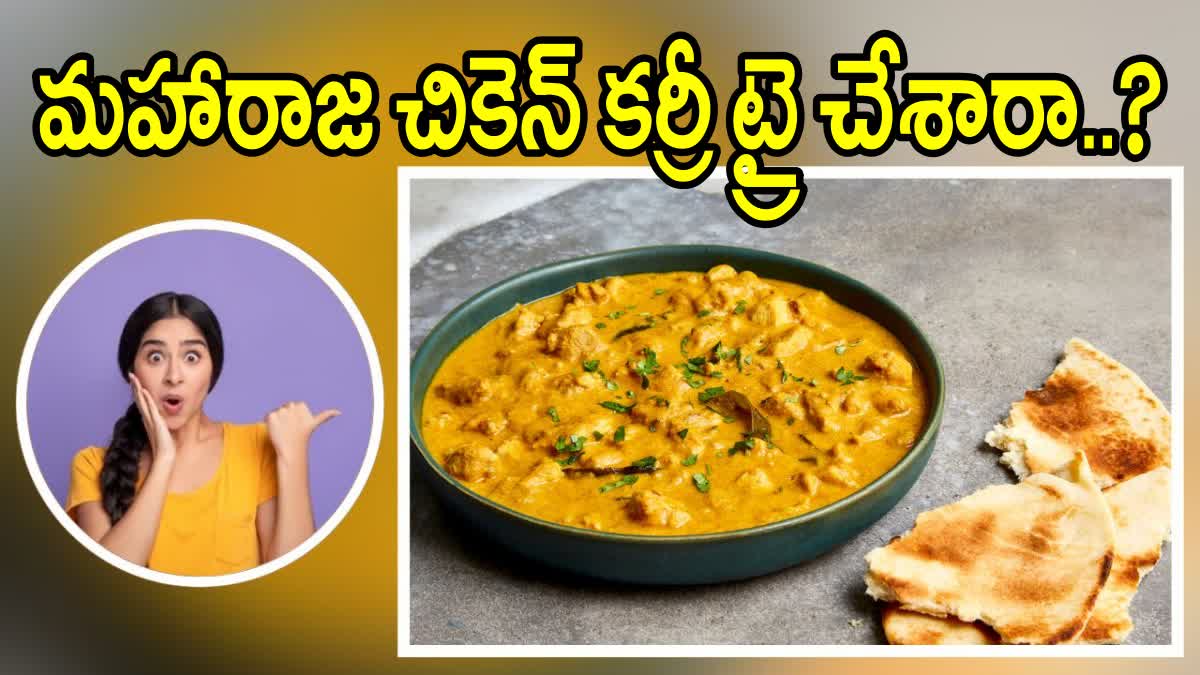 How to Make Maharaja Curry