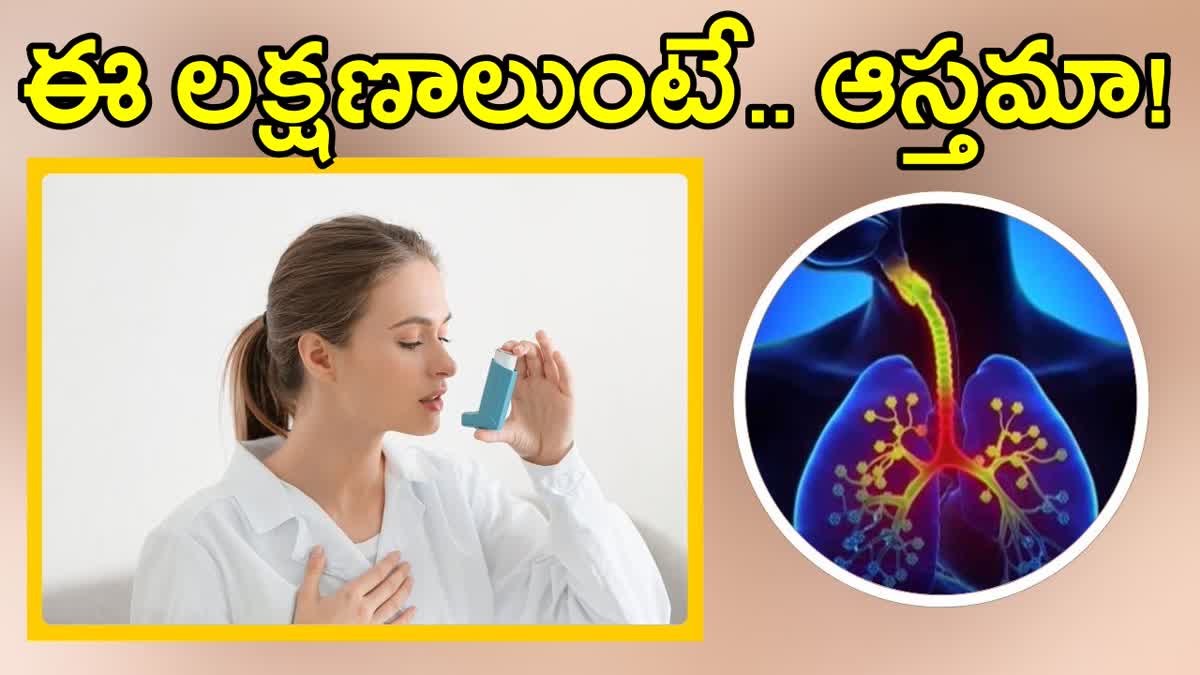 Asthma Causes Symptoms