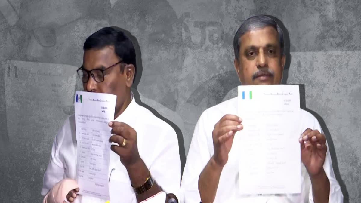 YSRCP_Releases_6th_List_Candidates