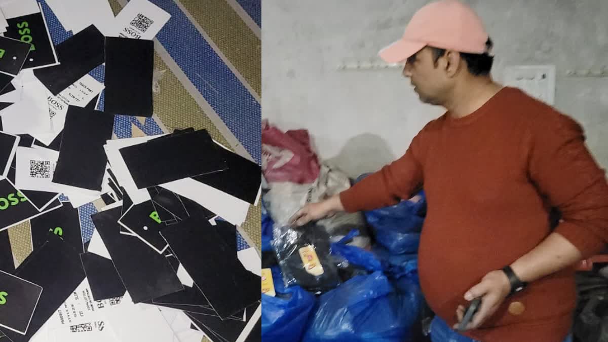 पटना में डुप्लीकेट कपड़े बरामद