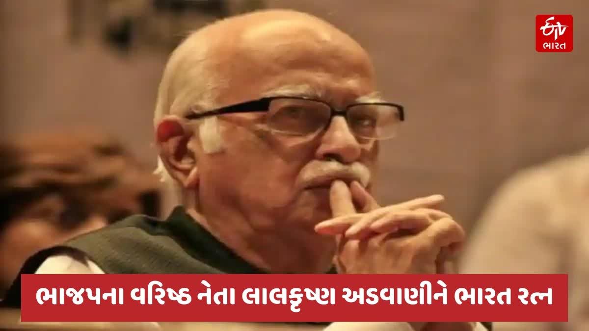 LK Advani will get Bharat Ratna