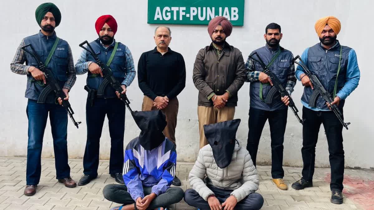 Punjab AGTF