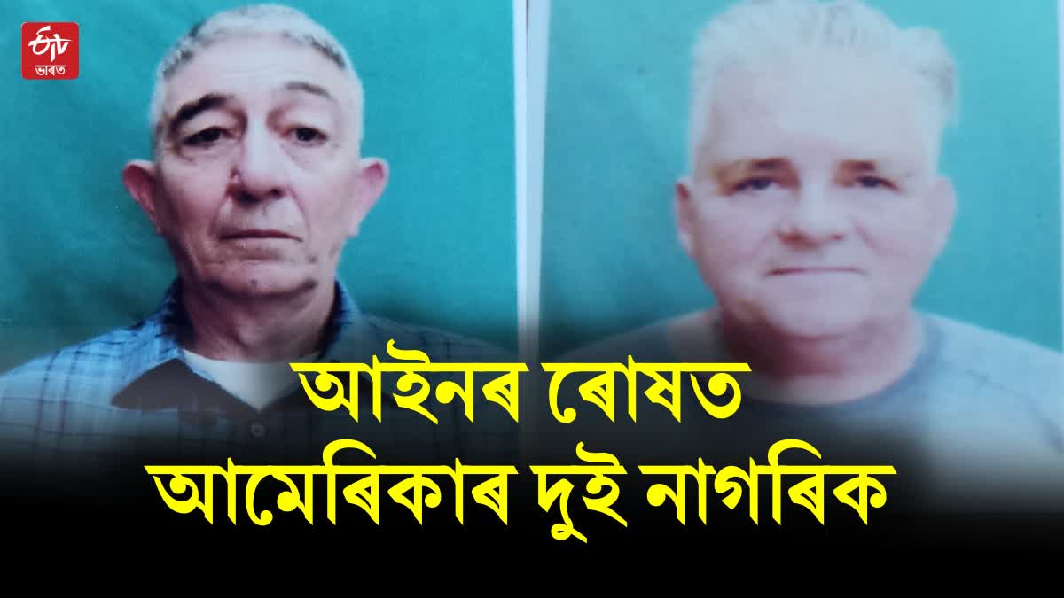 Two US tourists accused of participating in religious ceremonies in Assam
