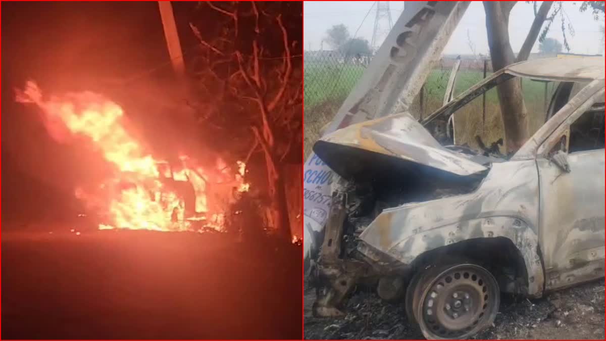 Fire In Car In Sohna