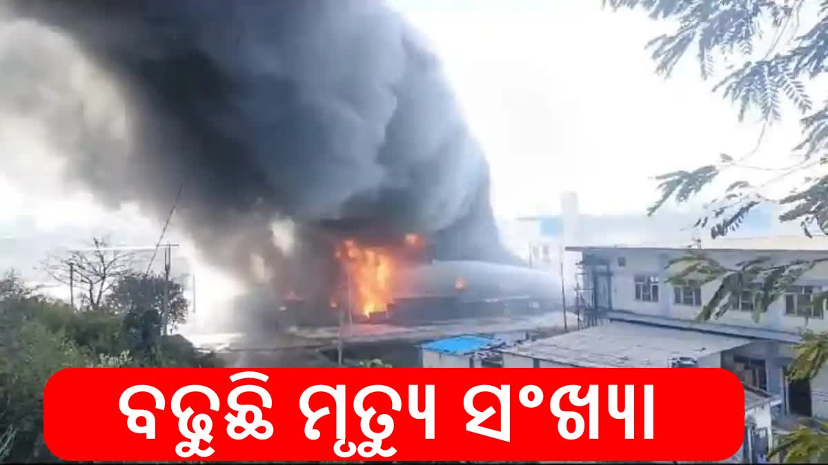 Baddi Cosmetics Factory Fire