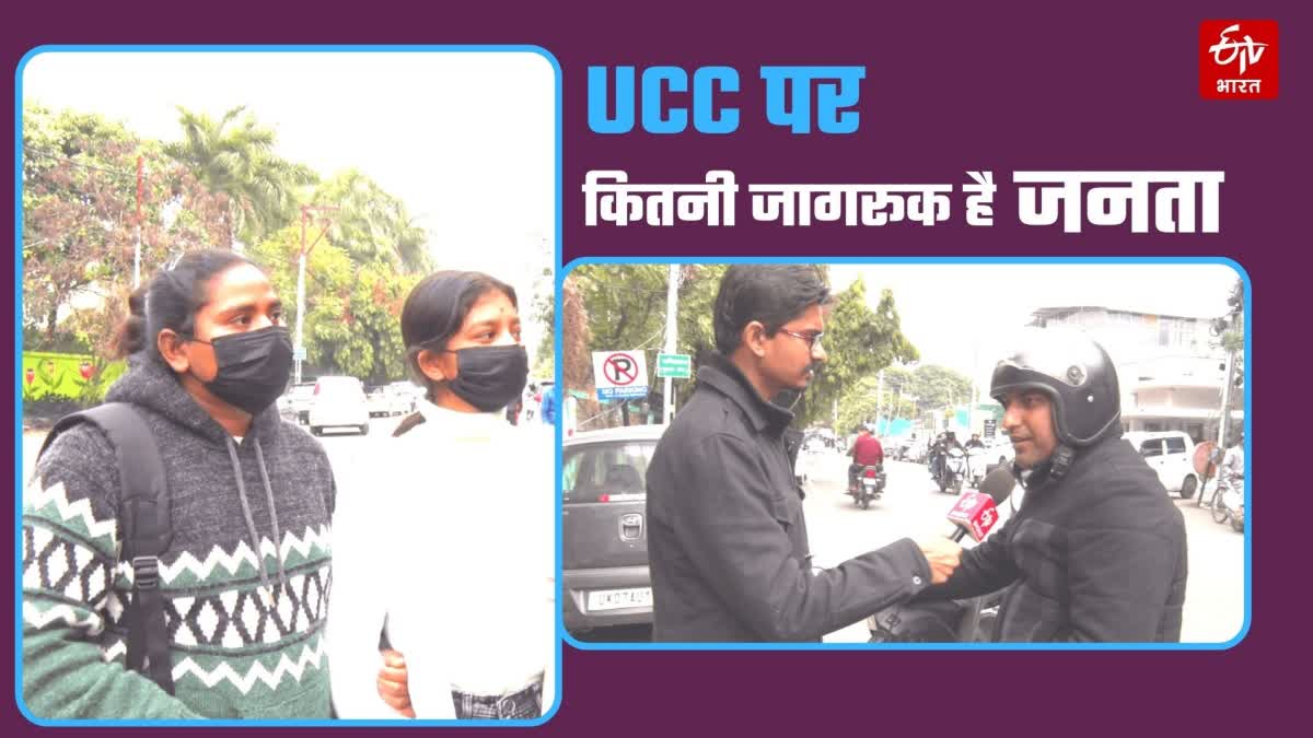 UCC In Uttarakhand
