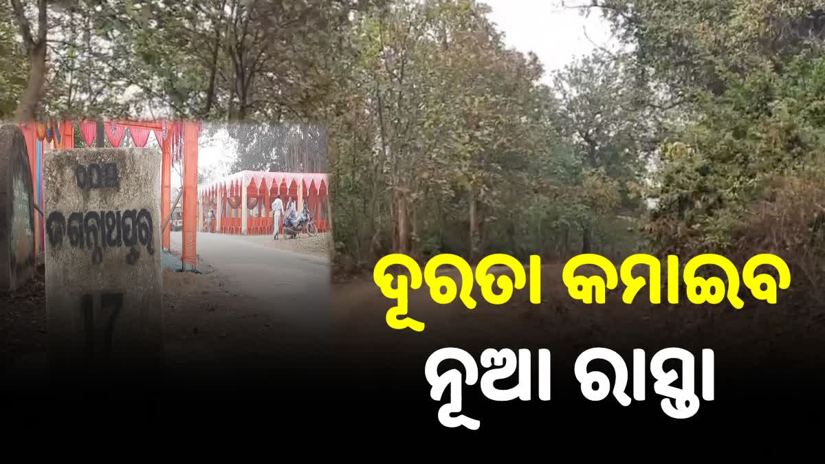 ସାତକୋଶିଆକୁ ଖୋଲିବ ନୂଆ ରାସ୍ତା