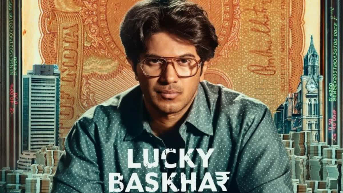 Dulquer Salmaan, Lucky Bhaskar, Lucky Bhaskar First Look