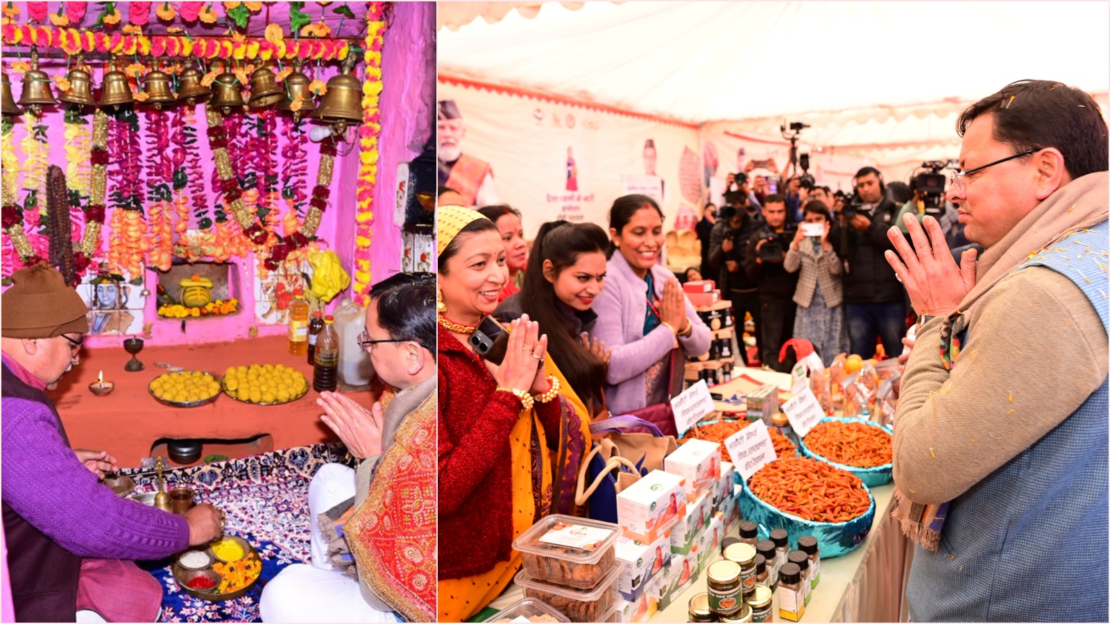 Nari Shakti Vandan Mahotsav Pauri Garhwal