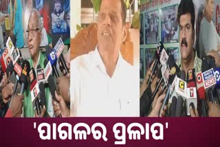 bjd slams gopalpur mla