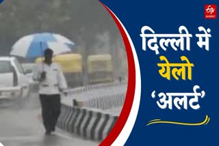 Yellow alert in Delhi