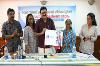 രാജ്യാന്തര വനിത ചലച്ചിത്രമേള  WOMENS FILM FESTIVEL KOCHI  WOMENS FILM FESTIVEL  വനിതാ ചലച്ചിത്രമേള  WOMENS FILM FESTIVEL KOCHI