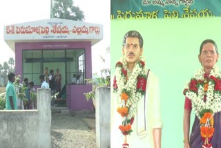 Sons Built Temple For Their Parents In Mahabubabad