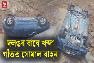 Road Accident at Samguri of Amguri