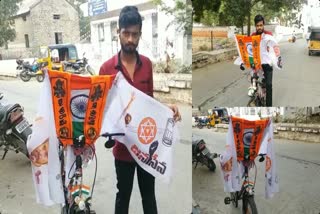 janasena_party_follower_cycle_yatra_in_prakasam_district-20656634_thumbnail_16x9_janasena_party_follower_cycle_yatra_in_prakasam_district.j