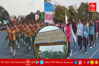 Athletics Competition in Lakhimpur