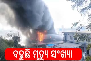 Baddi Cosmetics Factory Fire