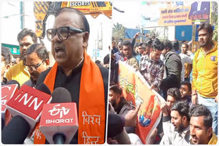 VHP Protest Against Police