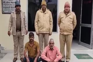 Police caught two smugglers