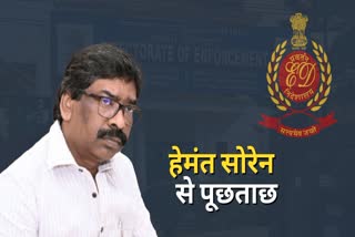 Hemant Soren brought to ED office