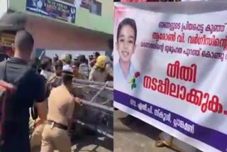 DYFI SFI Protest  Clashes In DYFI SFI March  മാര്‍ത്തോമ മെഡിക്കല്‍ മിഷന്‍  എസ്‌എഫ്‌ഐ ഡിവൈ‌എഫ്‌ഐ മാര്‍ച്ച്