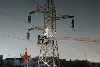 Bhopal Man Climbed Tower