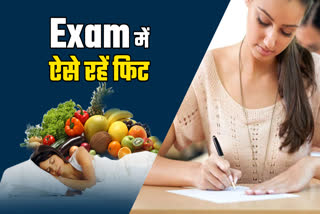 Tips for Student During Exams