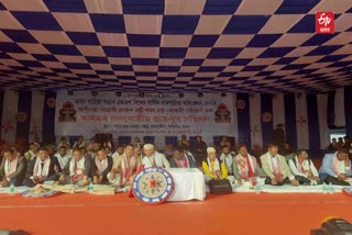 Assam Sahitya Sabha