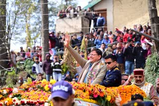 CM Dhami visit to Pauri