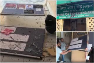 Lalit Kala Kendra was vandalized by BJP Yuva Morcha activists