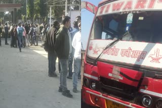 singrauli bus accident