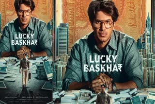 Lucky Baskhar first look poster  Dulquer Salmaan pan Indian movie  Dulquer Salmaan Lucky Baskhar  ലക്കി ഭാസ്‌കർ ഫസ്റ്റ് ലുക്ക്  ദുൽഖർ സൽമാൻ പാൻ ഇന്ത്യൻ സിനിമ