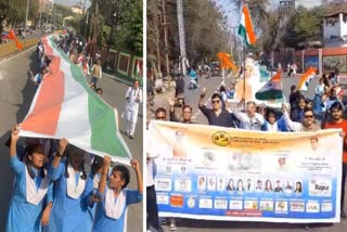 Pride of India tiranga rally in Raipur