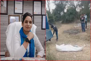 Rewari Woman Murder Dead Body Found Dogs Scratched Police investigating Case