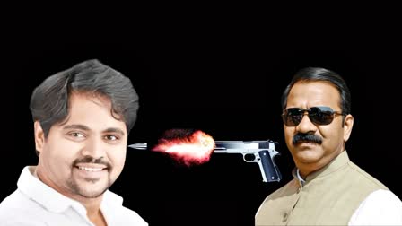 Ganpat Gaikwad Firing