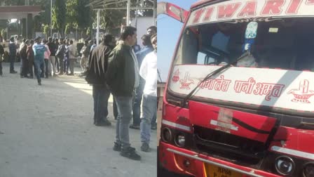 singrauli bus accident