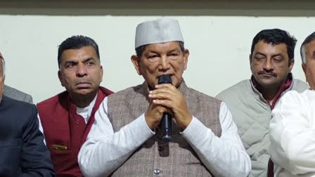 HARISH RAWAT