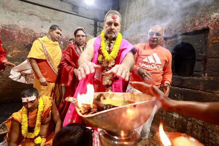 Rahul Gandhi offered prayers at Baidyanath Dham temple