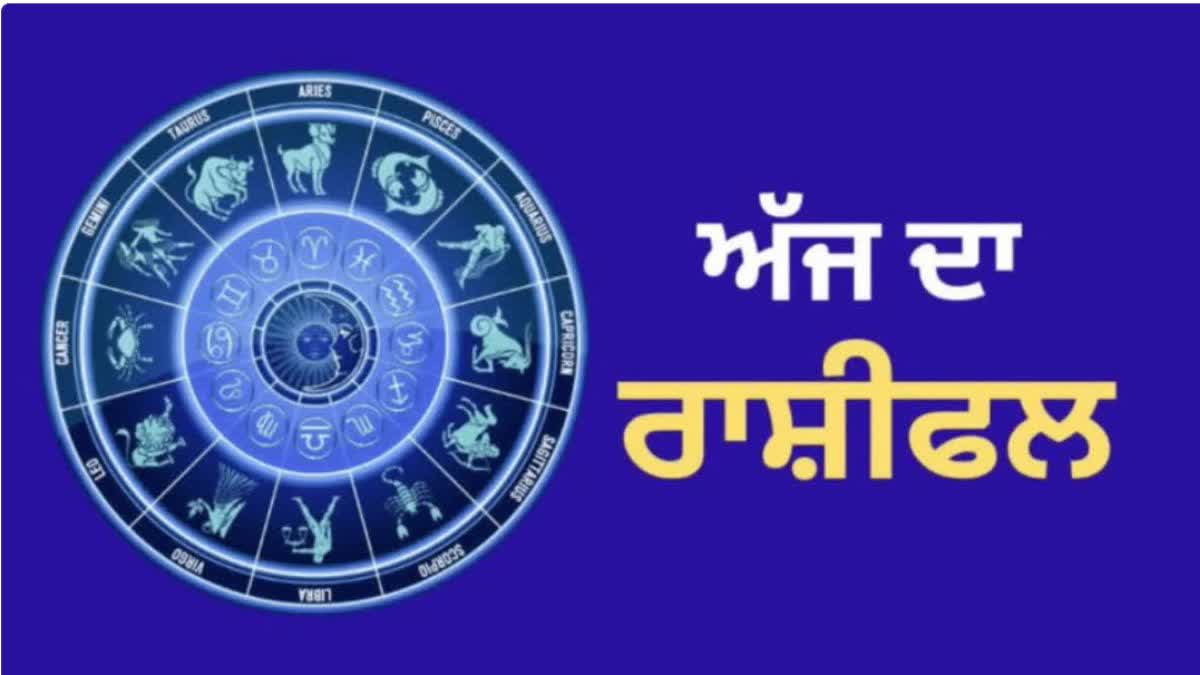 TODAY HOROSCOPE