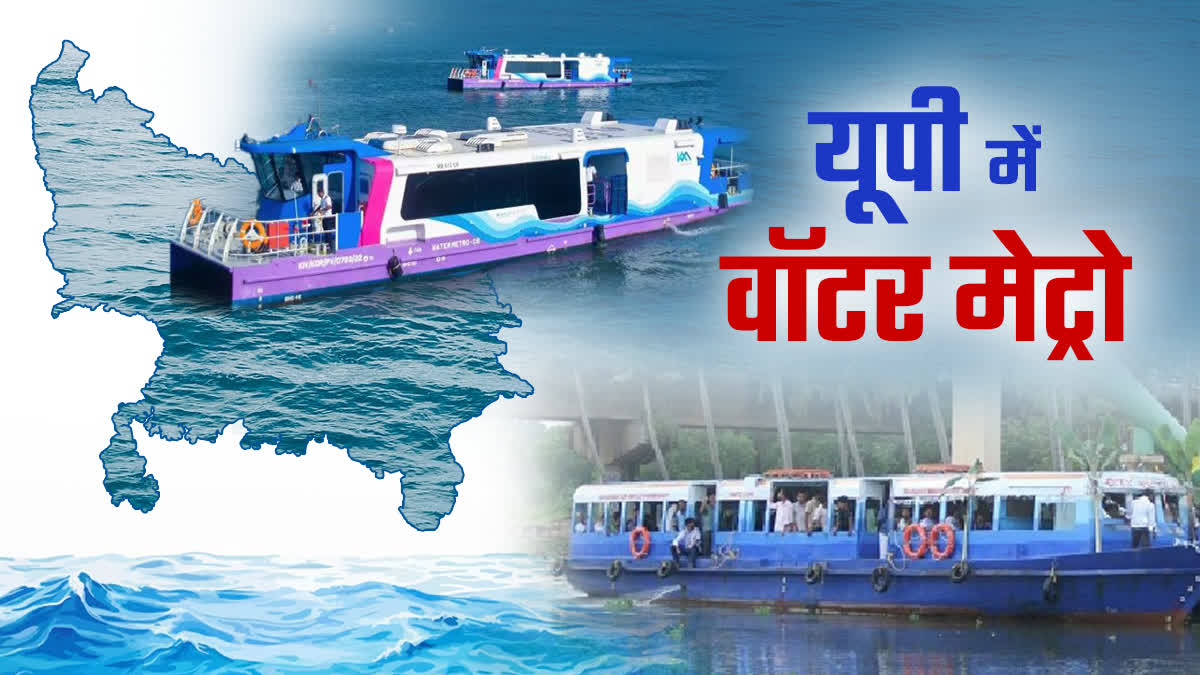 water metro kochi water metro board lucknow gomti river latest news.