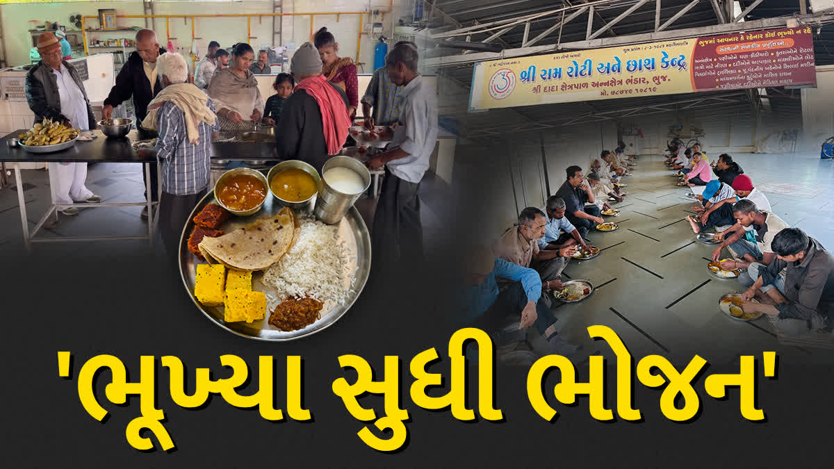 આધુનિક સાધનોથી બને છે ભોજન