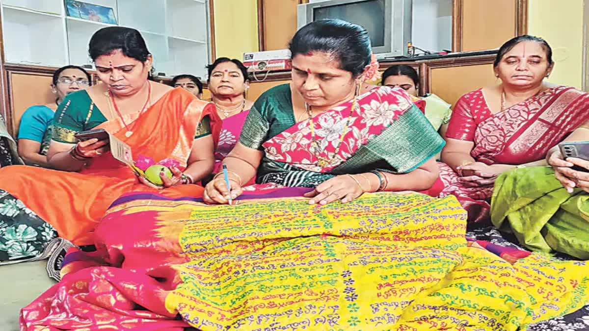 SAHASRA NAMA SILK SAREE IN CHIRALA