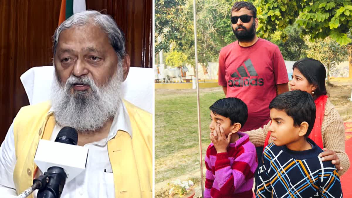 Hisar missing girl Parents Will ask for help from Minister Anil Vij